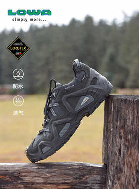 LOWA防水运动鞋 男ZEPHYR GTX越野防滑透气徒步户外登山鞋L310586