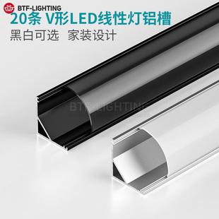 LED灯槽客厅反光灯装修灯槽阴角直角V形铝槽45度斜发光吊顶线性灯