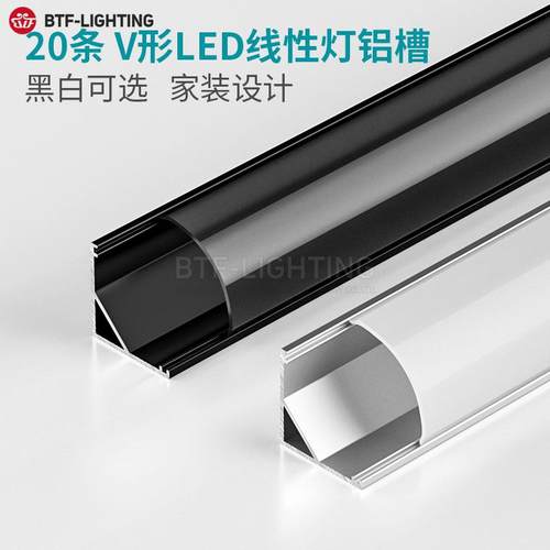 灯槽吊顶装修V形U形线性灯45度