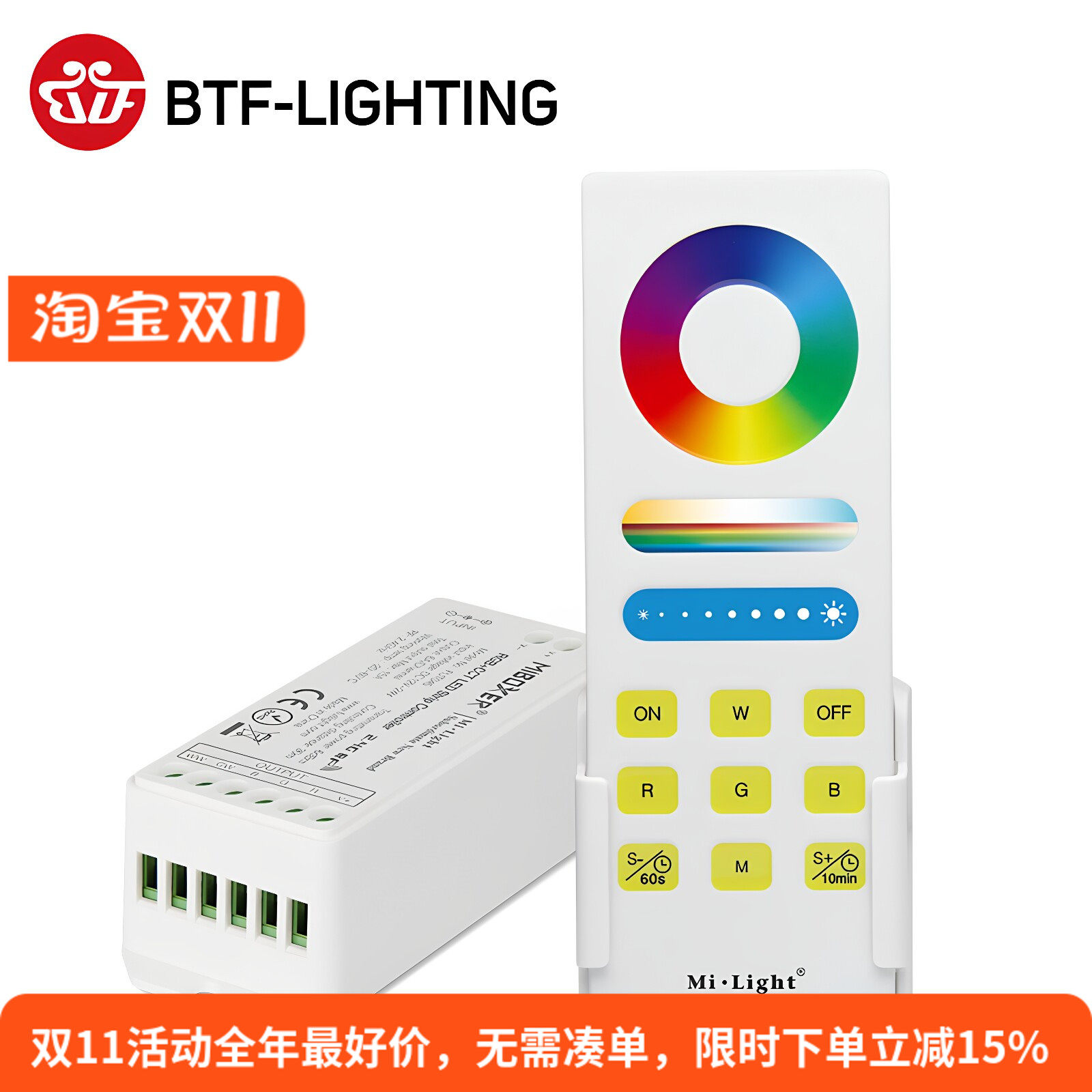 rgbcct全触摸低压传输套装灯带