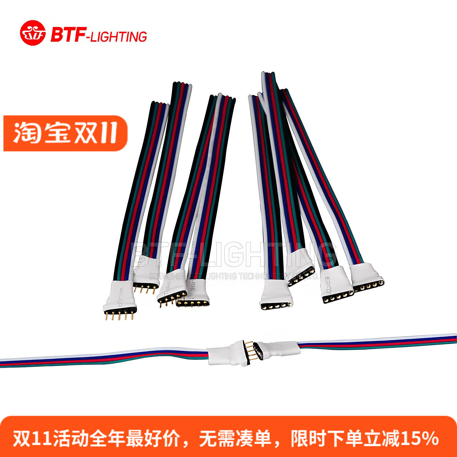 led灯带配件rgbw连接器端子