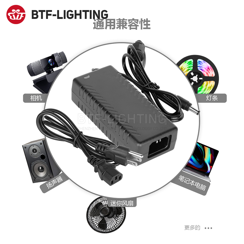 220V转DC12V火牛绝缘胶壳适配器