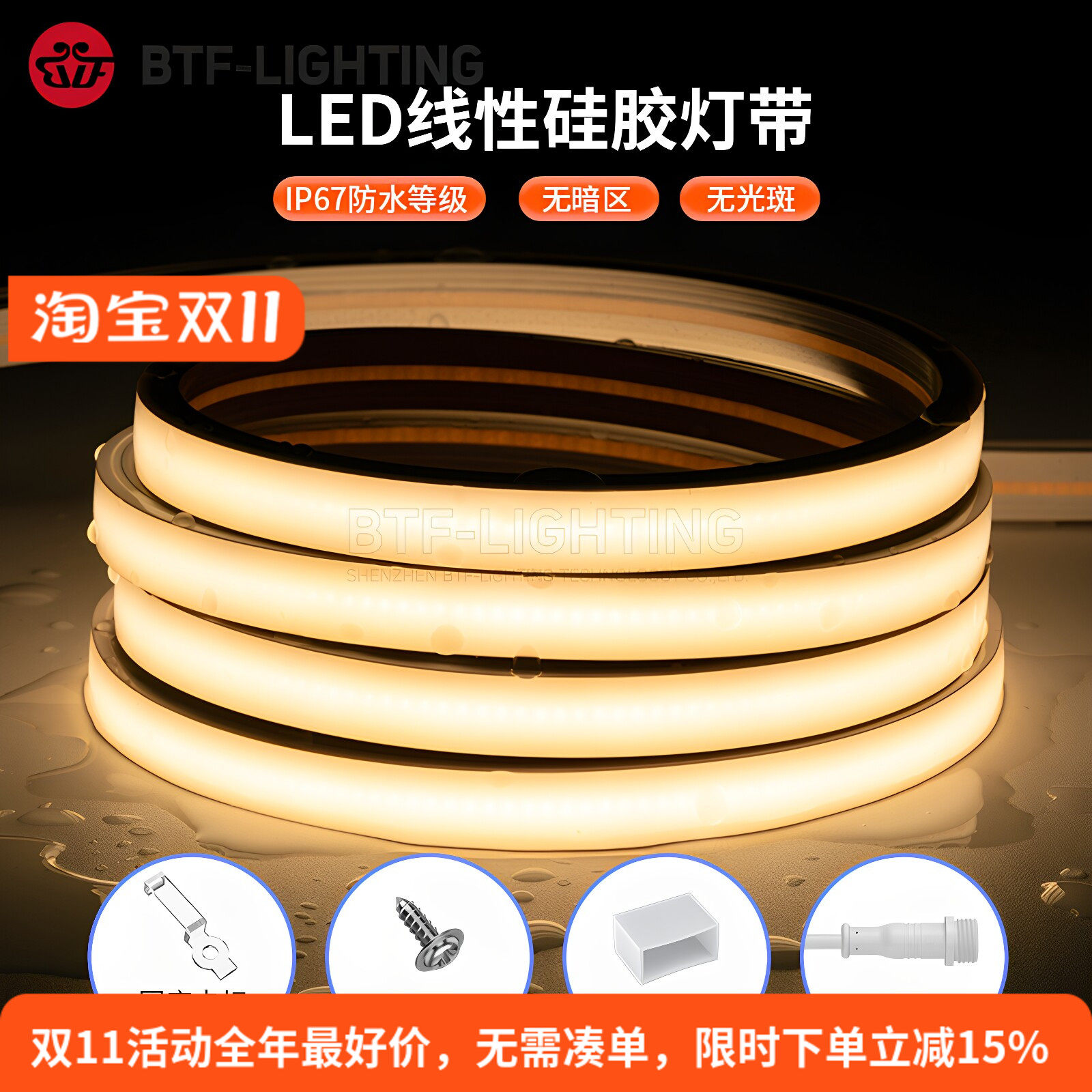 12V超亮LED柔性软硅胶霓虹灯带