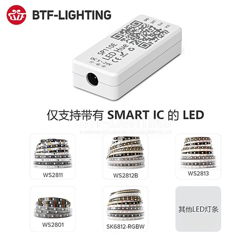 SP110E全彩LED灯带蓝牙APP控制器