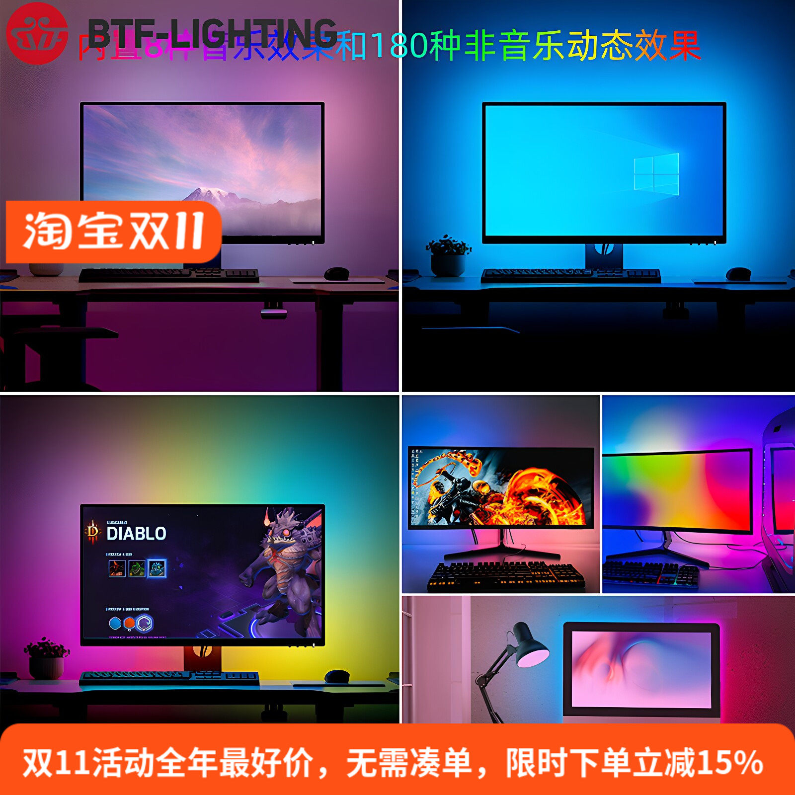 LED电脑PC屏幕同步流光溢彩背光氛围灯带RGB神光炫彩WS2812灯套装