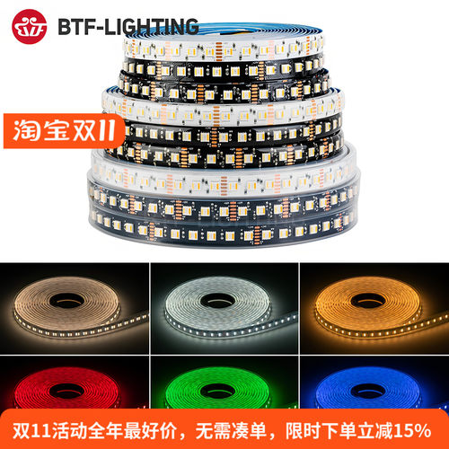 RGBCW五合一冷白暖白光LED软灯条