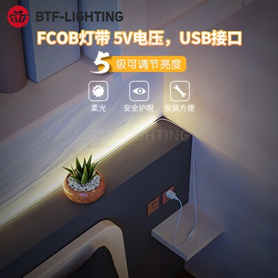 cob可调节书桌台自然白环保灯带