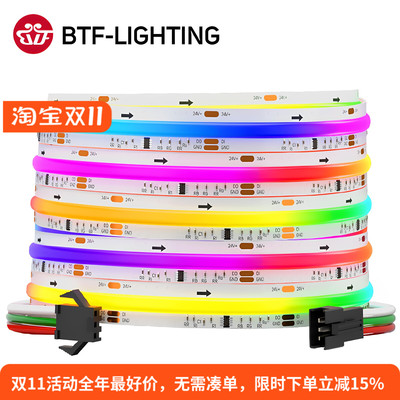 FCOB全彩2811可编程720灯LED灯带