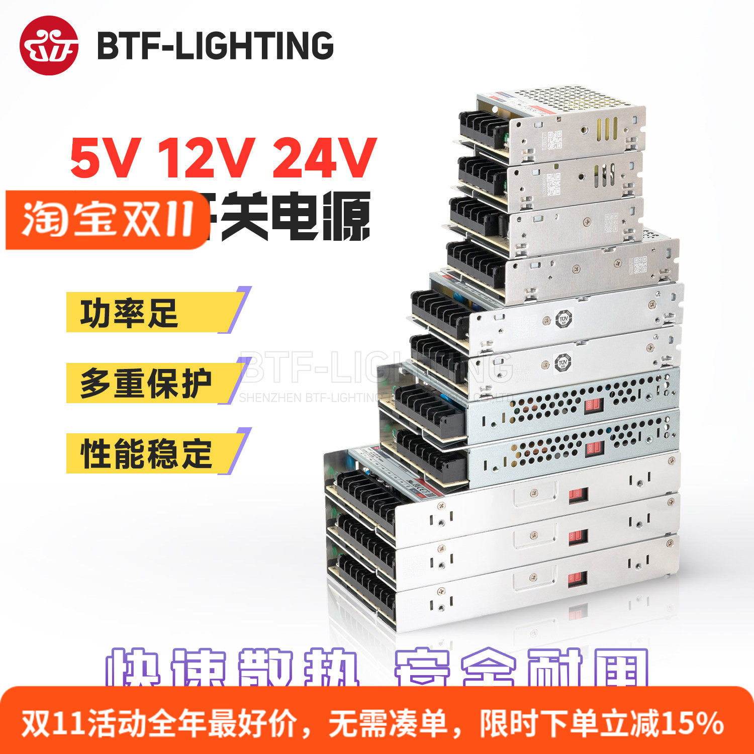 220v转直流DC电压5V12V24V变压器