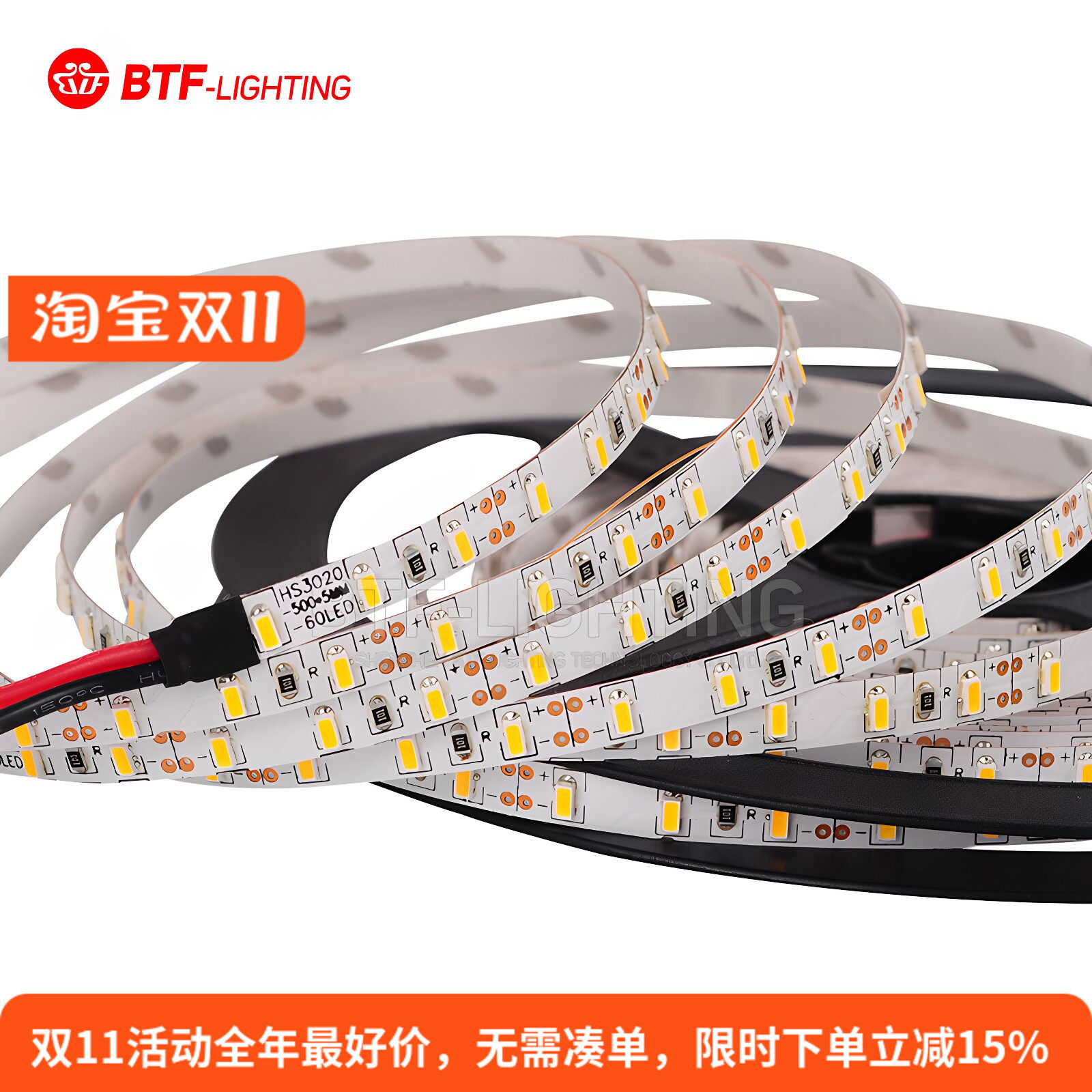高密度灯带12v窄板宽LED灯条高亮
