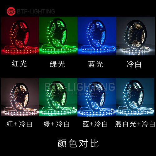 七彩LEDRGBW四合一灯珠装修灯带