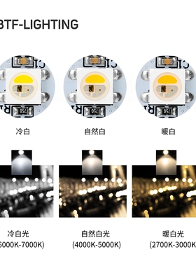 LED灯珠WS2812B芯片5V焊接板5050贴片RGBW内置IC全彩SK6812小圆板