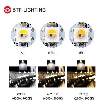 LED灯珠WS2812B芯片5V焊接板5050贴片RGBW内置IC全彩SK6812小圆板