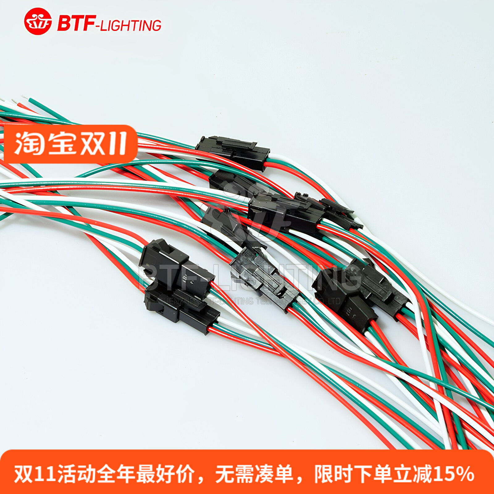 led配件3pin常规SM公母接连接器