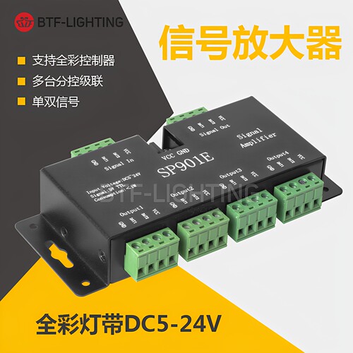 并联信号发射器TTL常规IC放大器