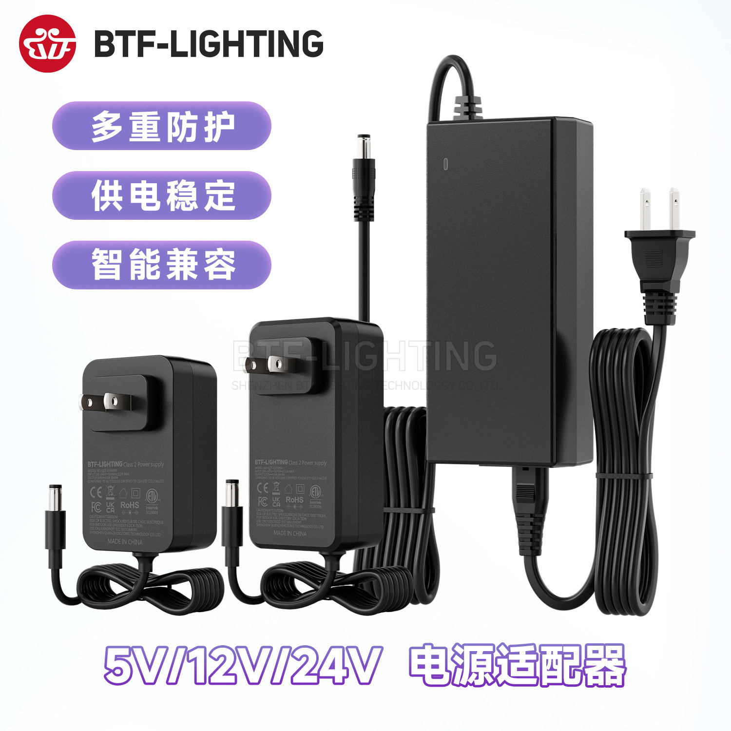 LED适配器220V转DC5V12V24V功率3C认证15W 50W 60W 胶壳火牛电源