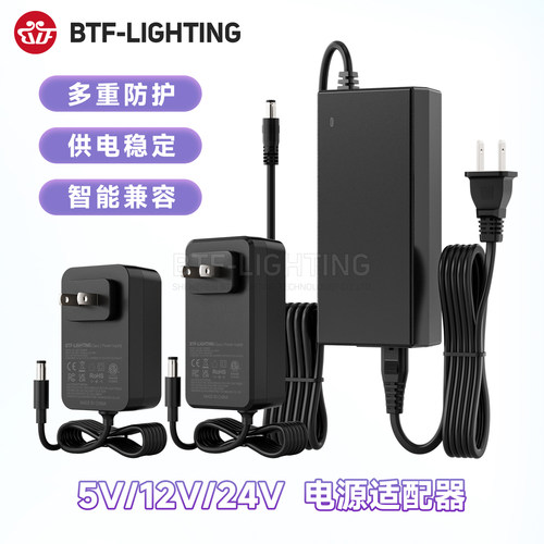 LED适配器220V转DC5V12V24V电源