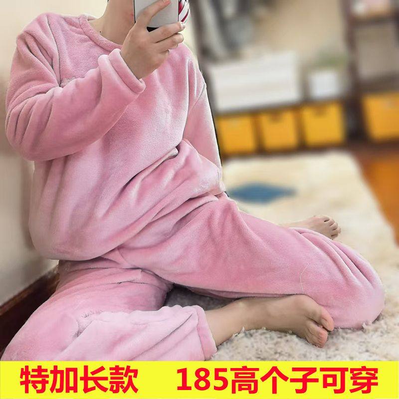 加长版睡衣套装女175高个