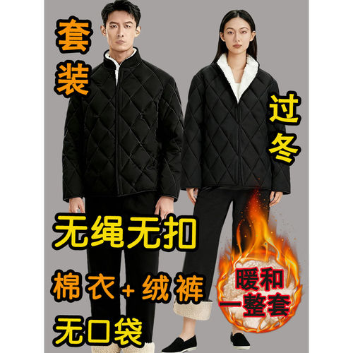 看守所衣物男女冬季棉衣套装加绒加厚长裤过冬服刑人员拘留专用品
