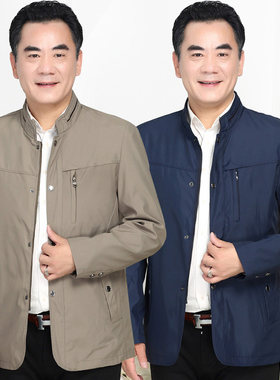 秋季洋气四五十外套秋季