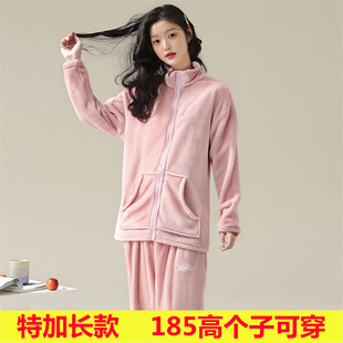 加长版睡衣女175高个子裤长110珊瑚绒秋冬季180可外穿加厚家居服
