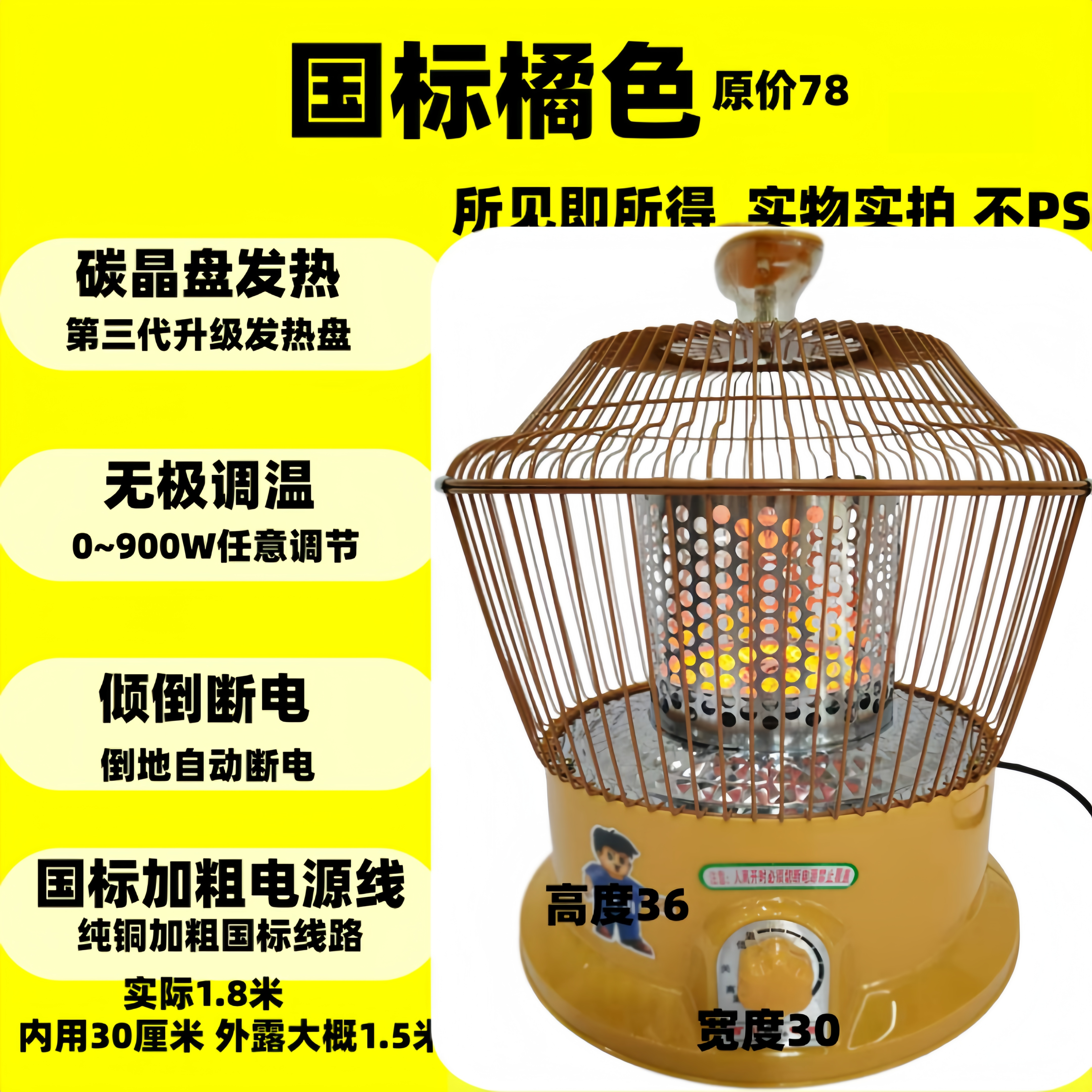 特价正品轻奢烤火炉取暖器家用小太阳电火炉电热烤火器新款鸟笼