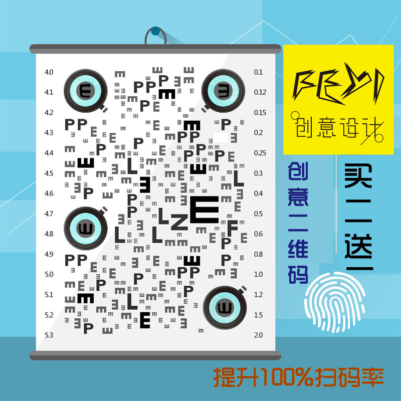 可定制|创意美化二维码设计美化艺术隐藏二维码制作公众号微商新