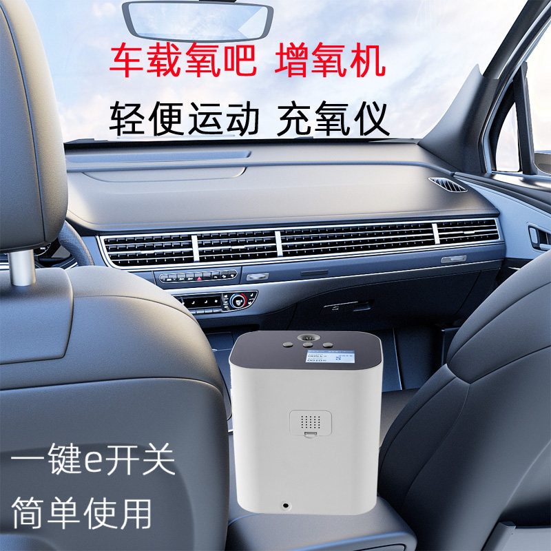 氧吧车载充氧增氧泵鱼缸冲氧气泵