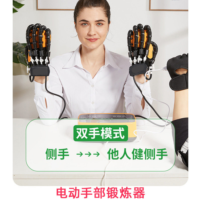 手部锻炼器双手同步协调训练手指儿童