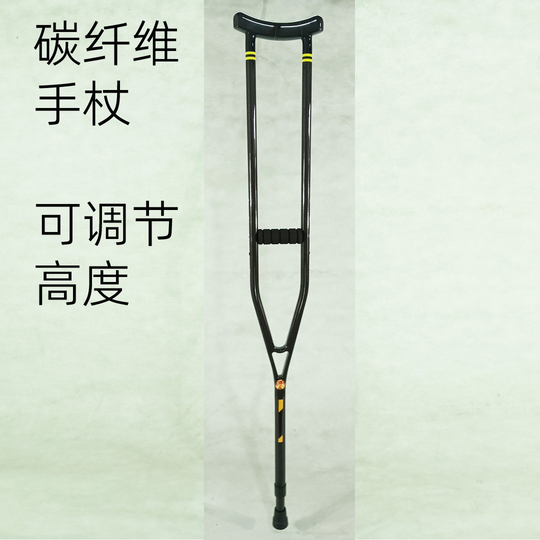老人拐杖单脚伸缩手杖腋下老年人扙碳纤维轻便防滑拐棍登山杖手杖