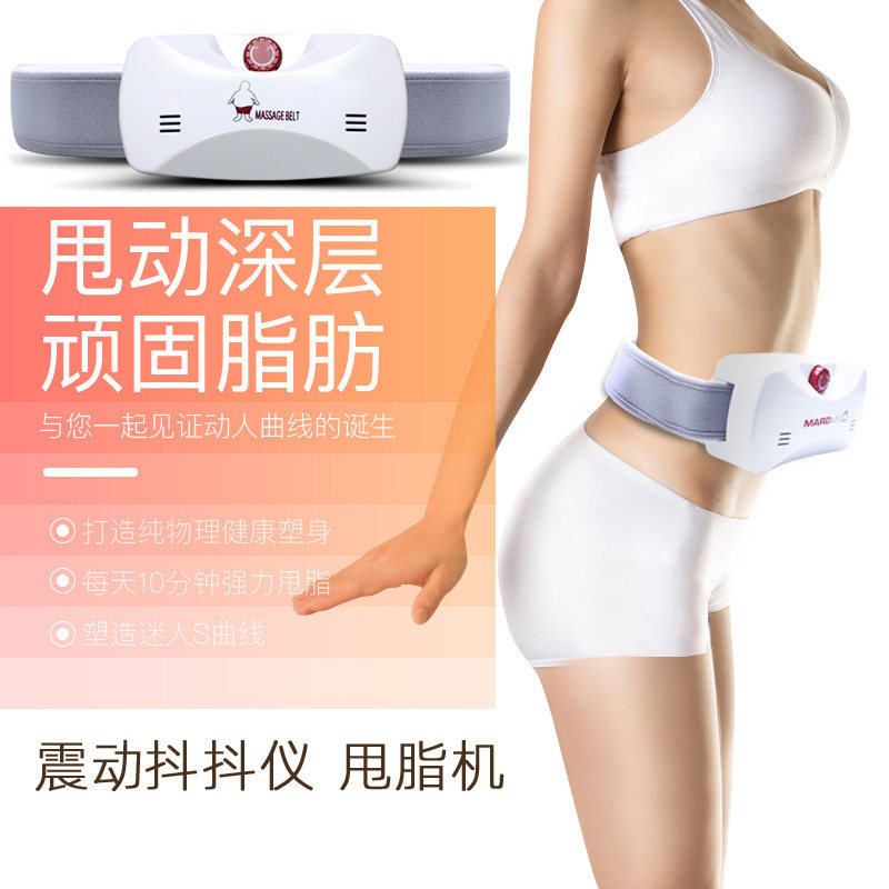 瑜珈甩脂机抖抖机瘦身美腿震动