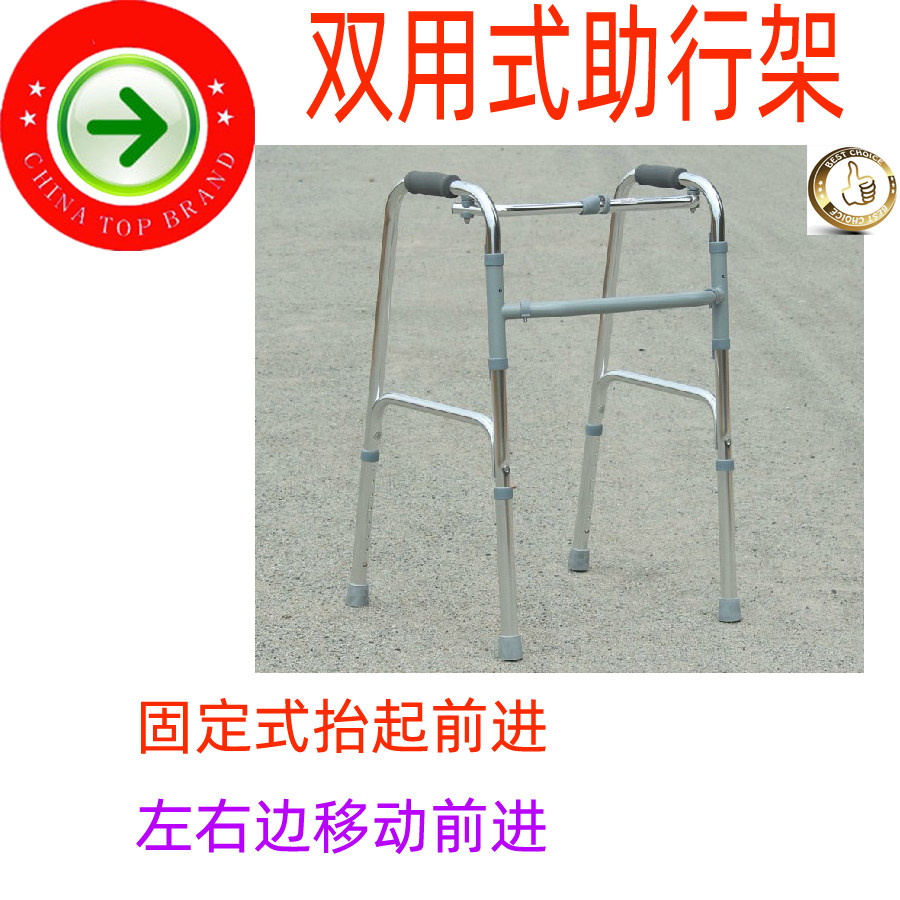 老年四脚助步器铝合金徒步4角拐杖伸缩手杖学步走老人双用行步架