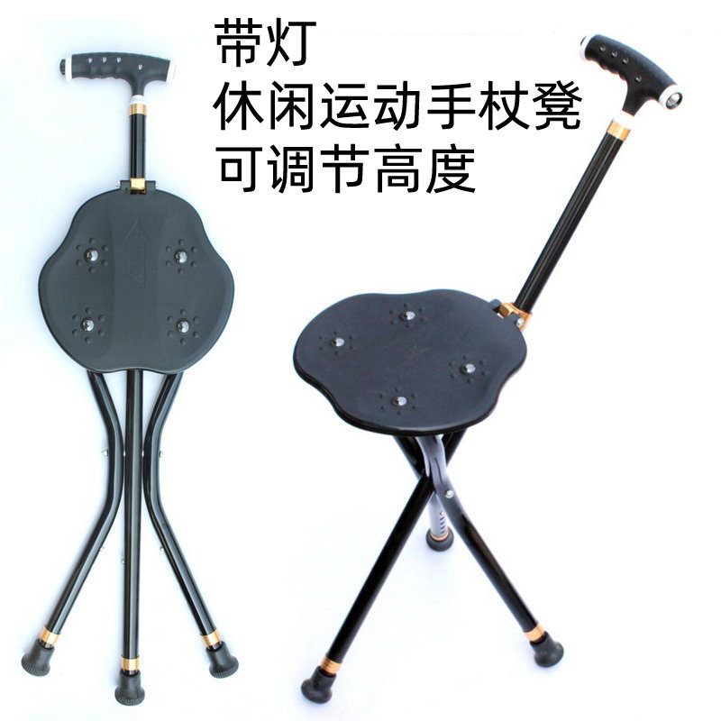 折叠凳磁疗两用拐杖老人铝合金手杖LED带灯伸缩调节高度登山杖椅