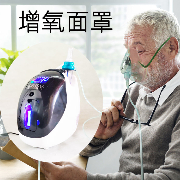 制氧机老人补氧机便携氧气机带雾化家用制氧机孕妇增氧仪吸氢氧机
