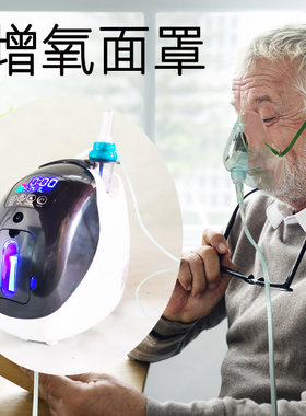 冲氧泵制氧机氧气机氢氧机增氧仪