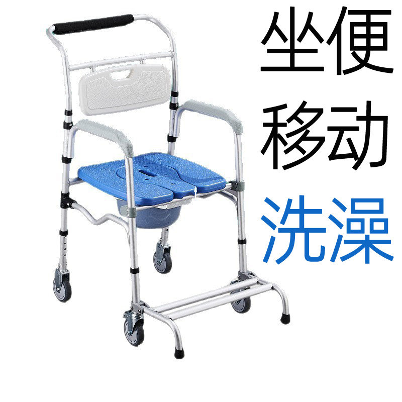 洗澡椅老人淋浴凳浴室凳沐浴椅子高靠背浴室凳可调节坐便椅座便器