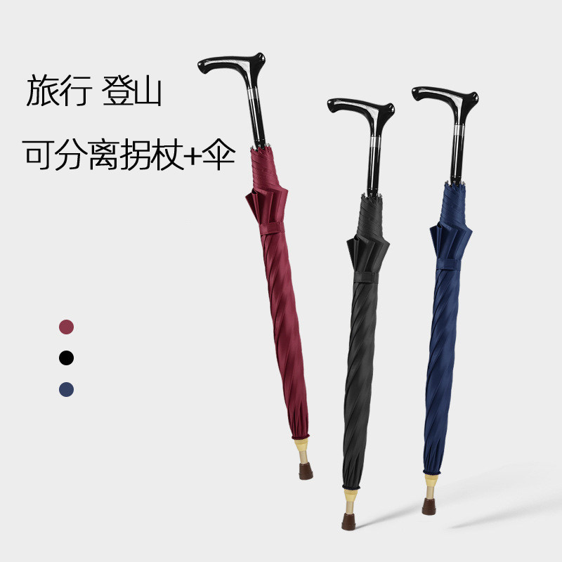 登山杖手杖拐杖伞可抽拉式登山杖