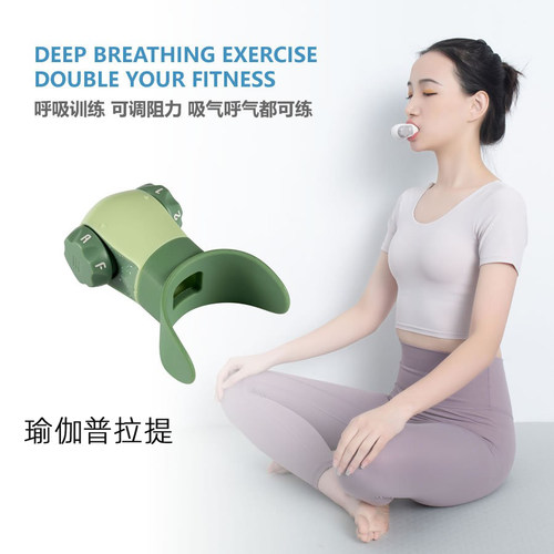 腹式呼吸训练器普拉提肺肌瑜伽
