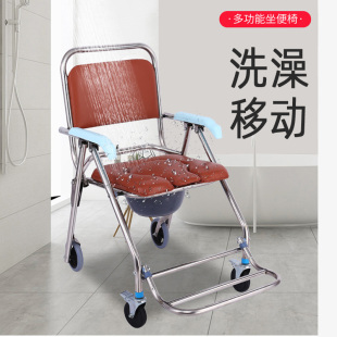 坐便椅多功能洗澡椅老人淋浴椅不锈钢洗澡椅冲澡凳移动马桶淋浴椅