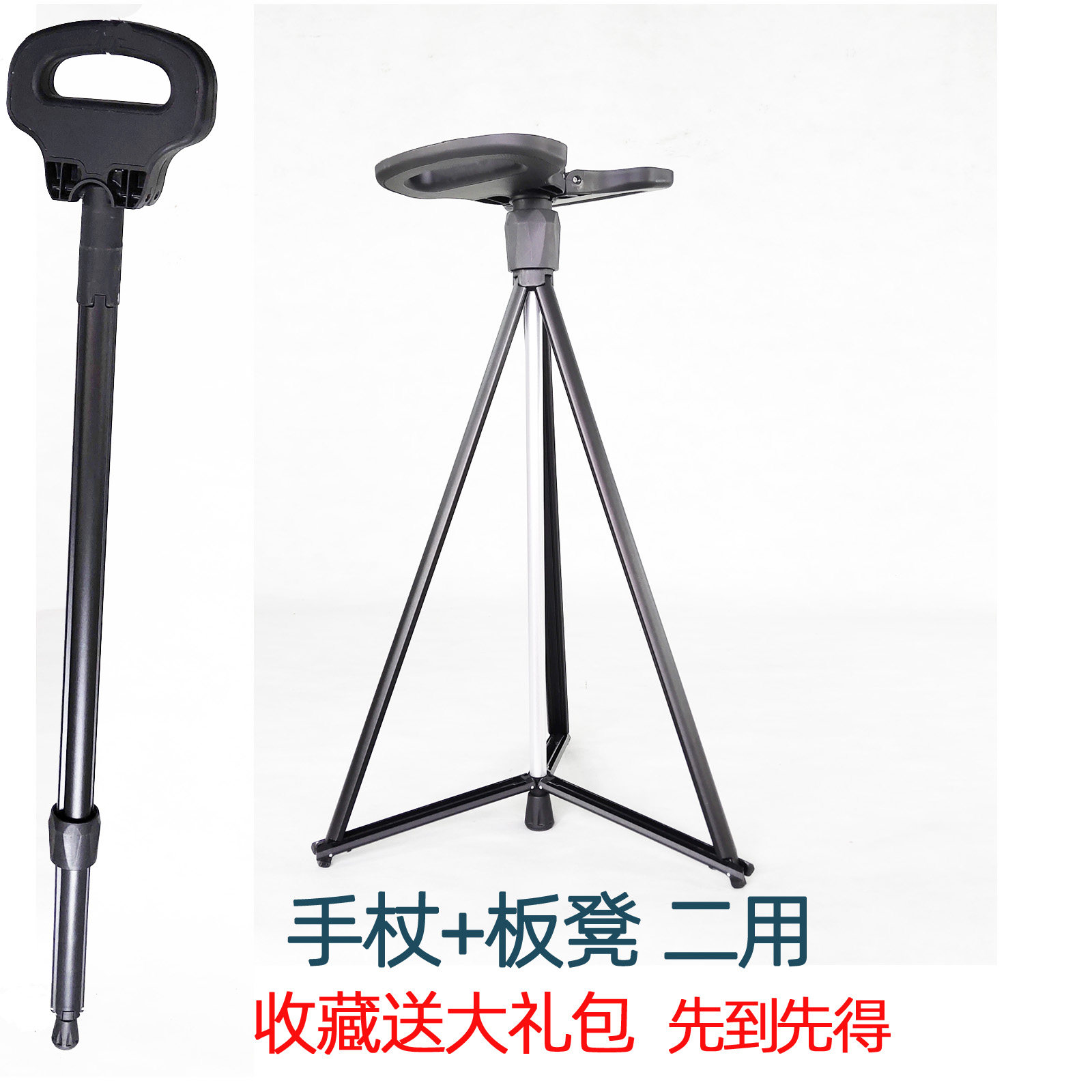 老人出行神器露营带座椅助步椅