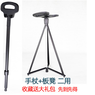 拐杖带凳露营带座椅助步凳助力行走器步行老年防滑套老人出行神器