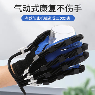 锻炼手指灵活儿童张开手握器老人偏瘫康复握力器分指训练收缩舒展