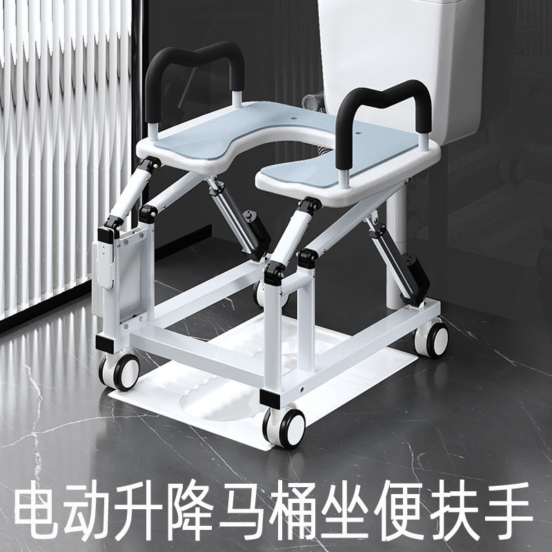 可移动坐便椅老人电动助力架室内马桶扶手架卫生间防滑起身架座便