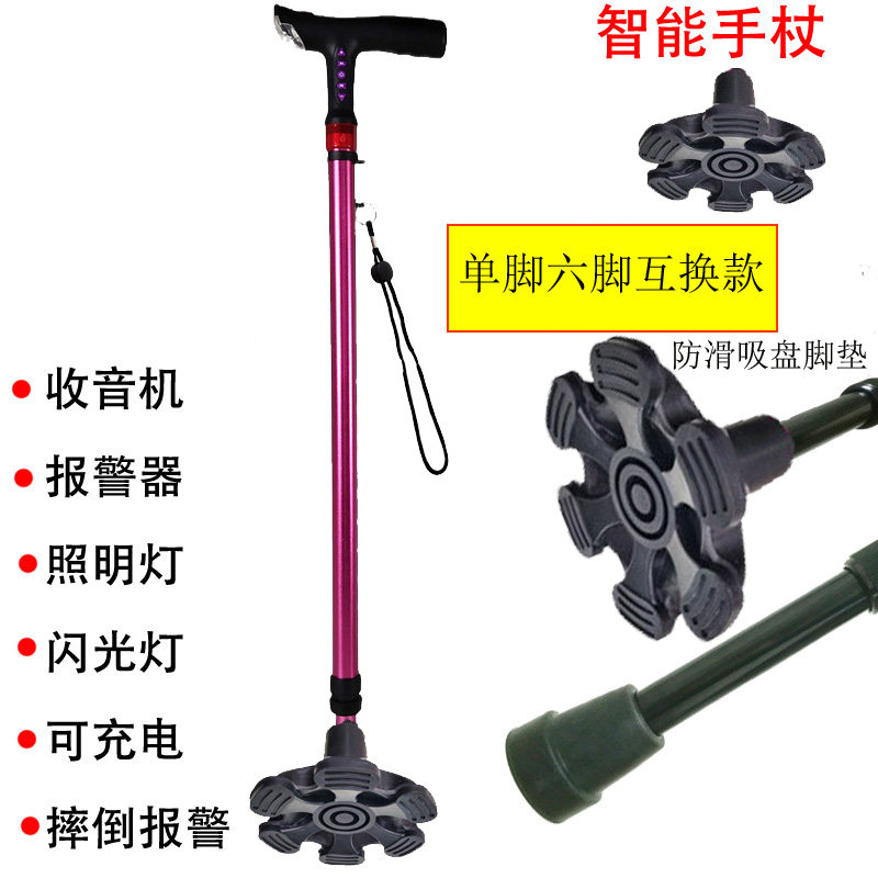 徒步拐杖收音机音乐手杖绅士手杖