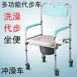 洗澡凳座厕孕妇四轮移动推车折叠淋浴室内老人冲凉椅带轮坐便椅车