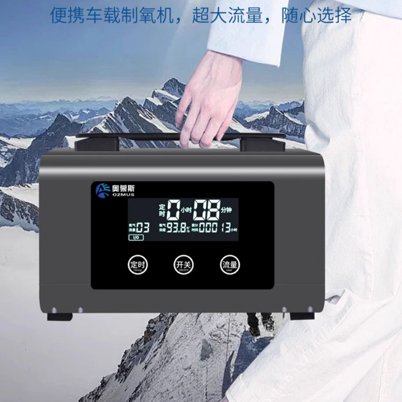 氧吧西藏户外随身高原车载制氧机小巧充氧器增氧机冲氧泵旅行车用