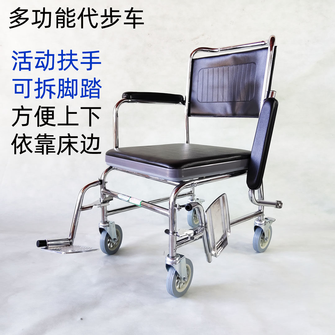 老年人冲澡椅家用马桶老人移动扶手洗澡椅子沐浴椅坐便器冲凉凳子