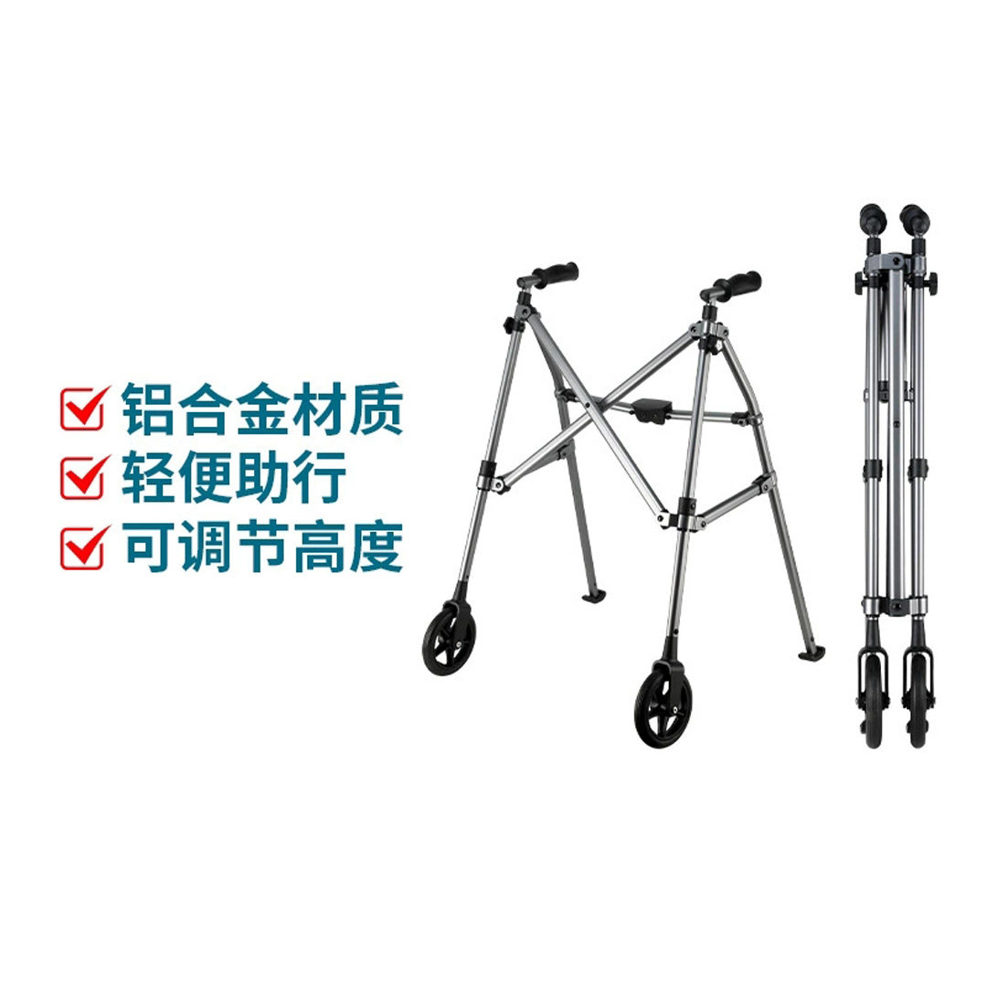 四脚手杖老人走路铝合金折叠四脚拐杖行走辅助器老年助步器带轮