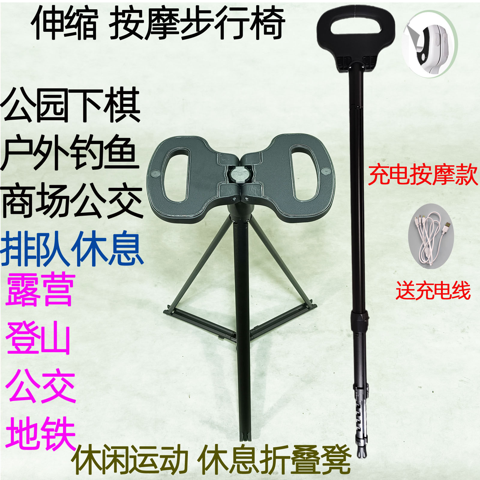 拐杖凳拐杖椅放坐可折叠按摩多功能旅游助力凳子老人步行椅登山杖