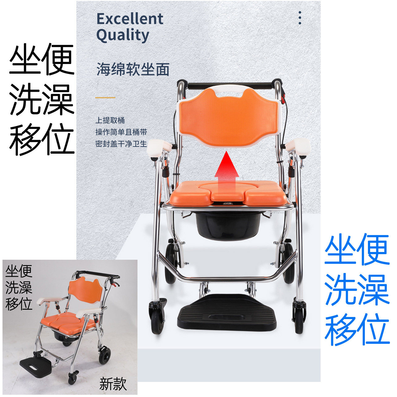 老人移动推车座厕椅带马桶孕妇轮式坐便椅折叠洗澡椅带轮子冲凉凳